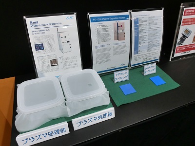 処理後サンプル展示