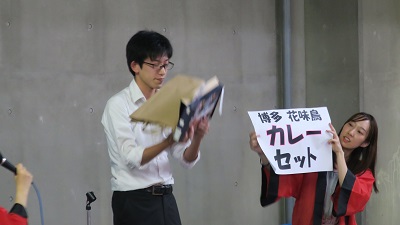 イベント賞品授与